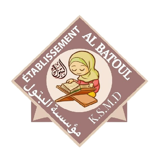 Logo de Al Batoul